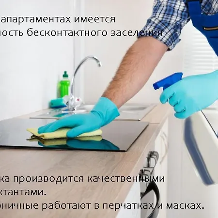 Apartment Standard In On Nezavisimosti 13